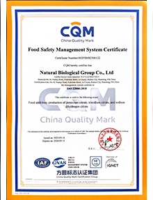 食品安全管理體系證書英文