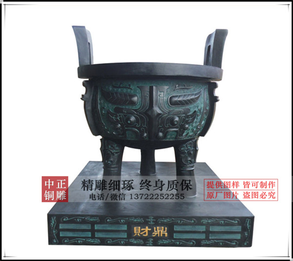 財鼎_副本_副本.jpg 財鼎_副本_副本.jpg