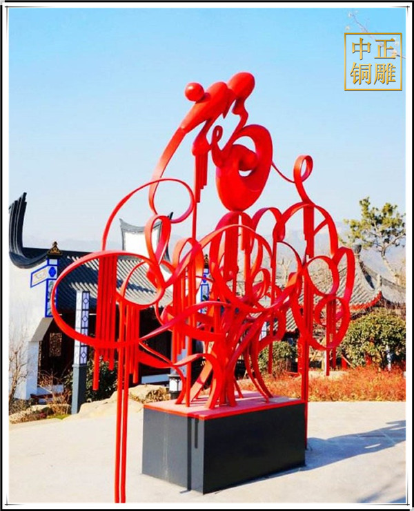 不銹鋼中國結雕塑.jpg 不銹鋼中國結雕塑.jpg