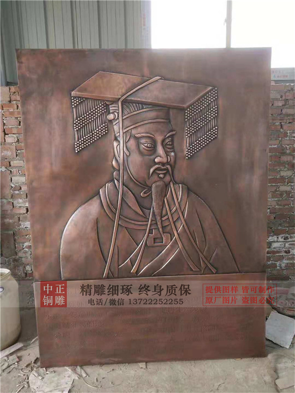 保定銅浮雕價格.jpg 保定銅浮雕價格.jpg
