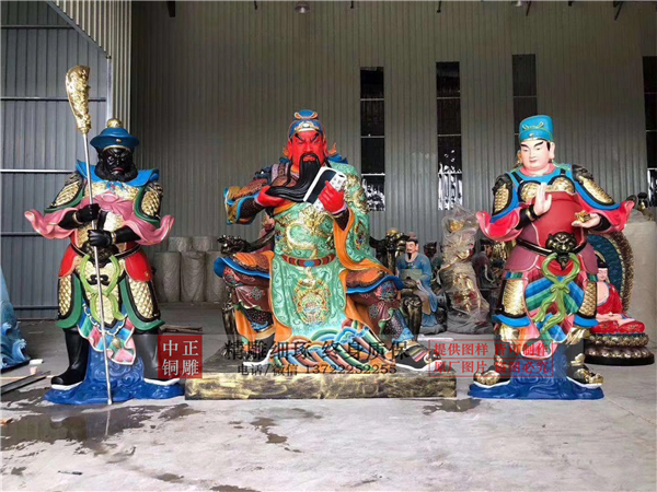 定做彩繪銅關(guān)公.jpg 定做彩繪銅關(guān)公.jpg