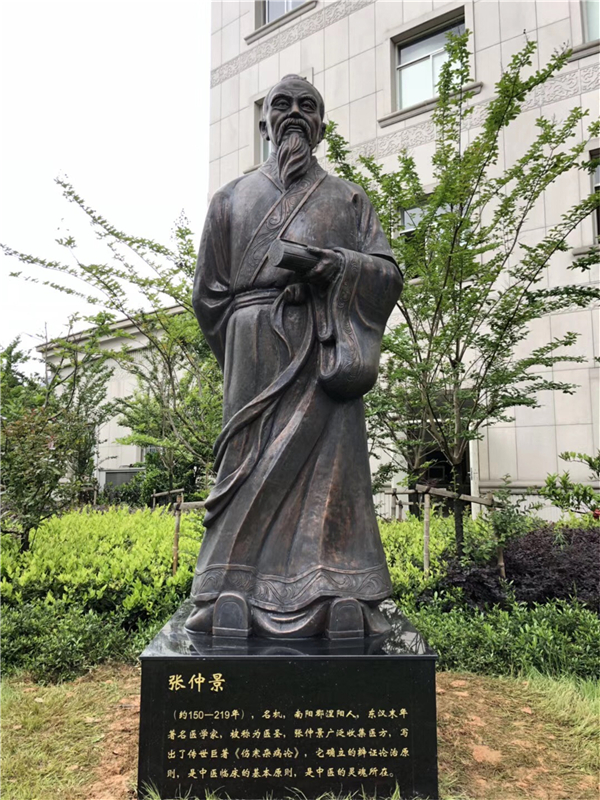 張仲景銅像.jpg 張仲景銅像.jpg
