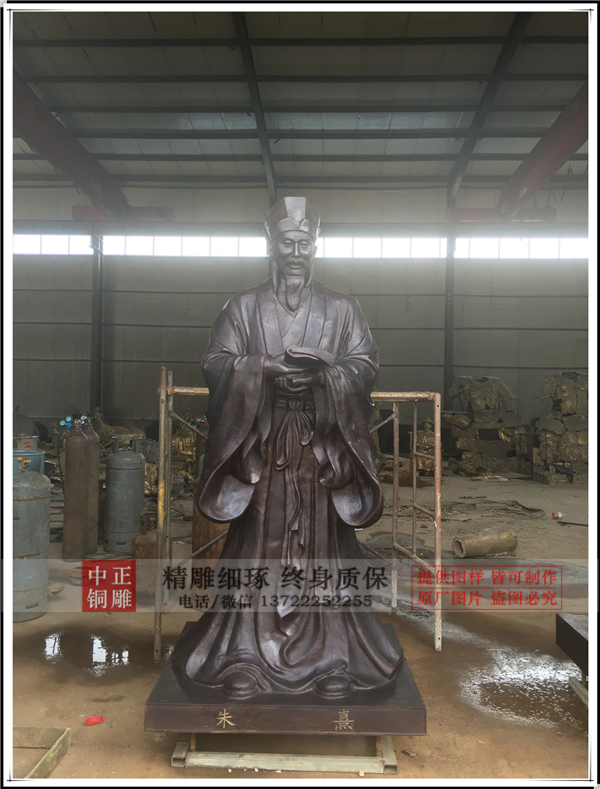 朱熹銅像.jpg 朱熹銅像.jpg