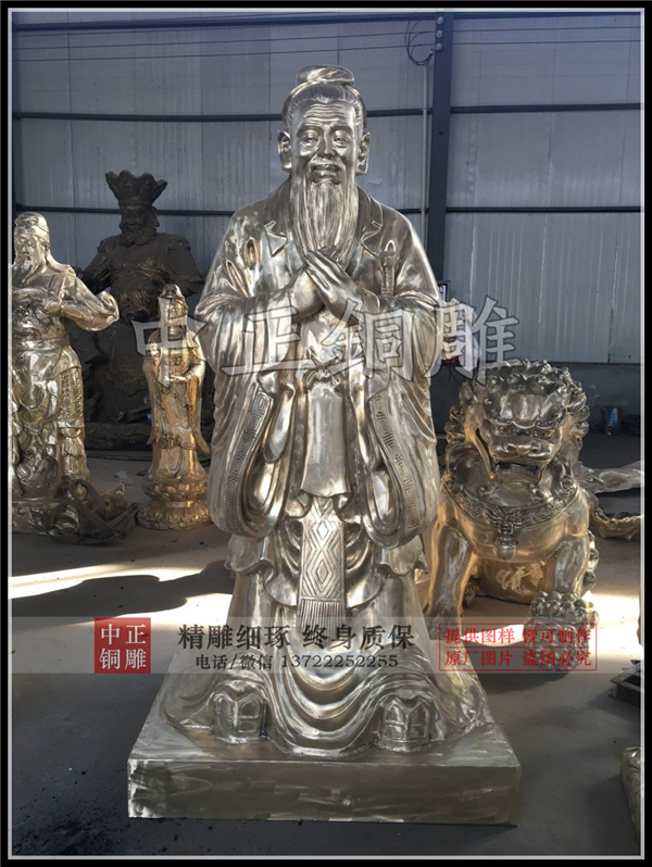 標(biāo)準(zhǔn)孔子像價(jià)格.jpg 標(biāo)準(zhǔn)孔子像價(jià)格.jpg