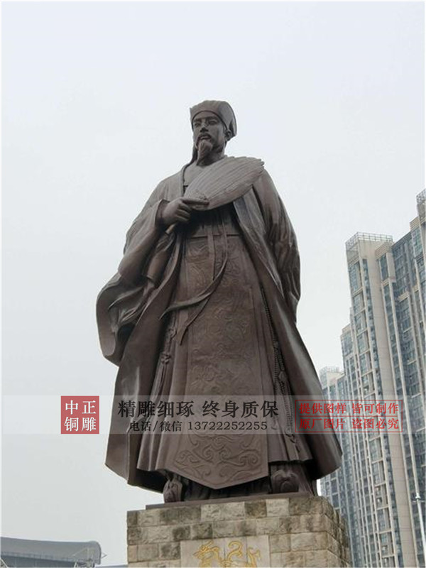 廠家供應諸葛亮雕塑.jpg 廠家供應諸葛亮雕塑.jpg