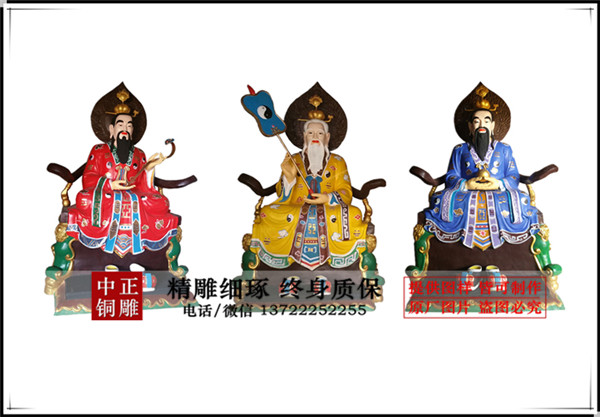 三清銅像價(jià)格.jpg