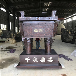 銅鼎工藝品擺件 銅鼎工藝品擺件