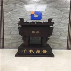 送禮銅鼎圖片 送禮銅鼎圖片