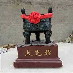 青銅克鼎圖片 青銅克鼎圖片