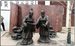 葉公古街雕塑 葉公古街雕塑