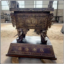 鼎盛千秋聚財銅鼎 鼎盛千秋聚財銅鼎