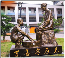 百善孝為先人物銅雕塑 百善孝為先人物銅雕塑