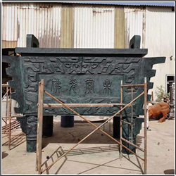 寺院銅鼎加工 寺院銅鼎加工