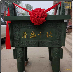 辦公銅鼎工藝禮品擺件定做 辦公銅鼎工藝禮品擺件定做