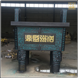 鑄銅關公 仿古青銅器四足青銅鼎
