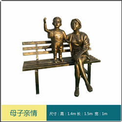 鑄銅關公 母子親情人物銅雕塑