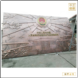 法院浮雕墻 法院浮雕墻