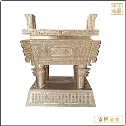 大堂前臺(tái)盛鼎擺件 大堂前臺(tái)盛鼎擺件