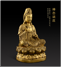 貼金銅觀音像 貼金銅觀音像