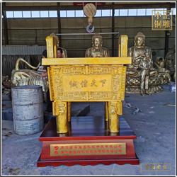 誠(chéng)信天下銅鼎鑄造廠家 誠(chéng)信天下銅鼎鑄造廠家