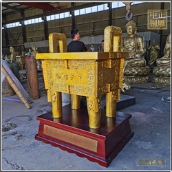 禮品誠(chéng)信鼎鑄造廠 禮品誠(chéng)信鼎鑄造廠