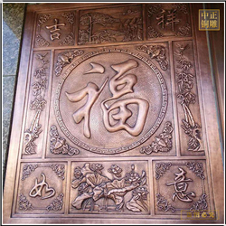 吉祥如意銅浮雕壁畫 吉祥如意銅浮雕壁畫