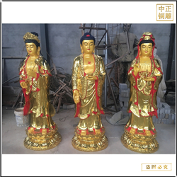 鑄銅關(guān)公 彩繪貼金西方三圣站像