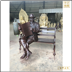 步行街座椅看報人物雕塑 