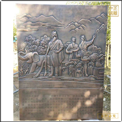 鑄銅關公 園林文化銅浮雕墻