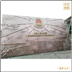 鑄銅關(guān)公 大型文化浮雕背景墻