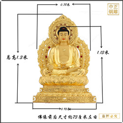 1.3米高釋迦摩尼佛銅像 1.3米高釋迦摩尼佛銅像