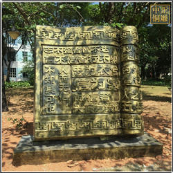 校園書本銅雕塑鑄造 校園書本銅雕塑鑄造