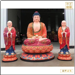 室外釋迦牟尼佛銅像 室外釋迦牟尼佛銅像