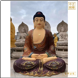 大型坐像釋迦牟尼佛銅像 大型坐像釋迦牟尼佛銅像