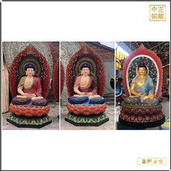鑄銅關公 銷售彩繪釋迦牟尼佛像
