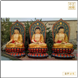 大型黃銅坐像釋迦牟尼佛像 大型黃銅坐像釋迦牟尼佛像