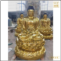 坐像黃銅釋迦牟尼佛擺件 坐像黃銅釋迦牟尼佛擺件