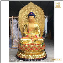 坐像帶背光釋迦牟尼佛銅像 坐像帶背光釋迦牟尼佛銅像