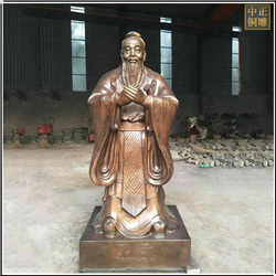 公園文化廣場孔子銅像 公園文化廣場孔子銅像
