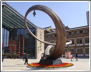 城市雕塑 城市雕塑