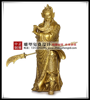 銅關公雕塑 銅關公雕塑