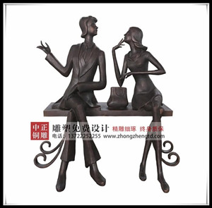 商業街人物雕塑 商業街人物雕塑