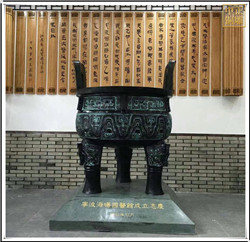 三足銅鼎 三足銅鼎