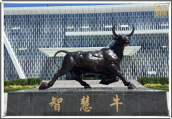 智慧牛銅雕 智慧牛銅雕