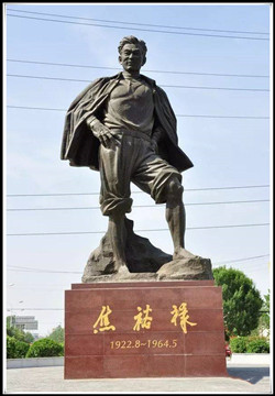 焦裕祿雕塑批發(fā) 焦裕祿雕塑批發(fā)