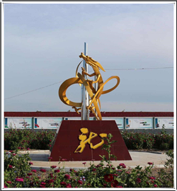 園林廣場雕塑 園林廣場雕塑