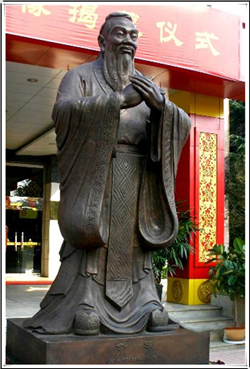 廣場孔子像 廣場孔子像
