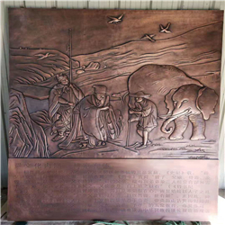 醫院銅浮雕制作 醫院銅浮雕制作